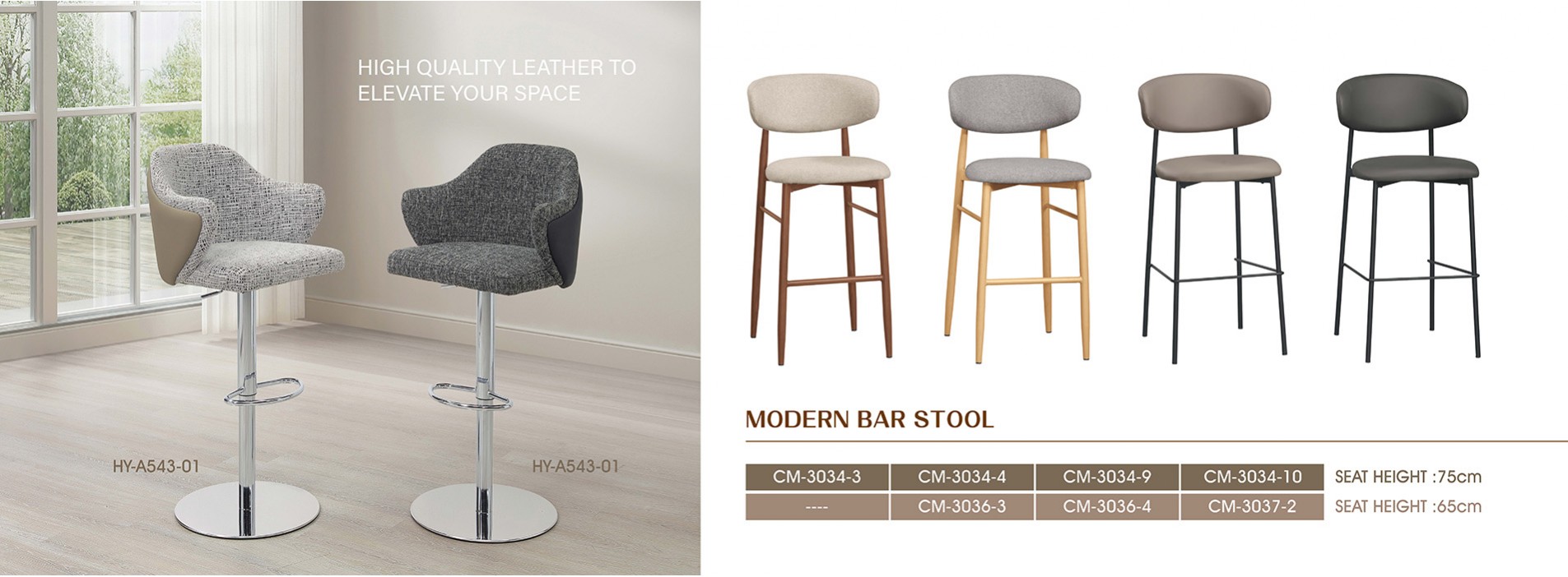 吧檯椅凳